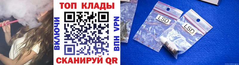 Купить наркотик аптеки Тайга Гашиш Cocaine Меф мяу мяу Альфа ПВП МАРИХУАНА