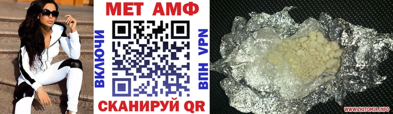 АМФЕТАМИН 98%  где продают   Тайга 