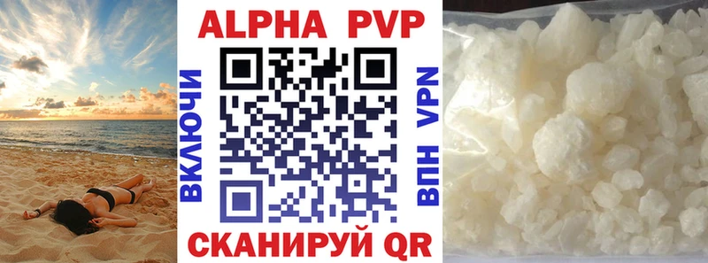 A PVP VHQ Тайга