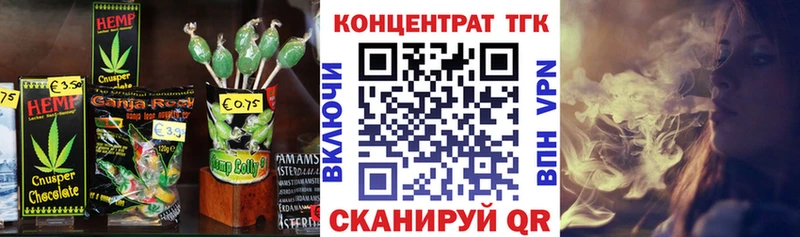 МЕГА онион  darknet состав  Canna-Cookies марихуана  Тайга 