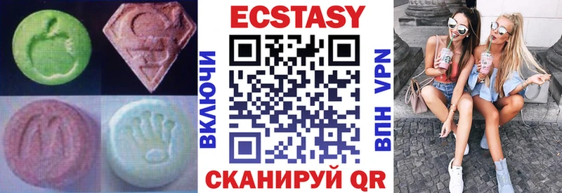 ЭКСТАЗИ 280мг  Тайга 