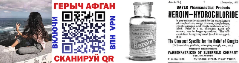 ГЕРОИН хмурый  Тайга 