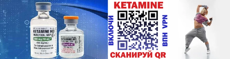 Кетамин VHQ Тайга