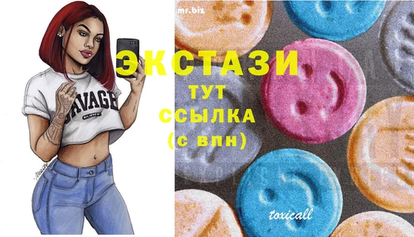 гашишное масло Абаза