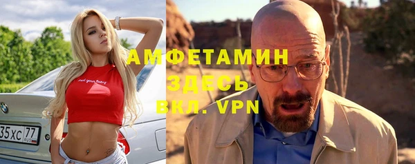 ешки Абинск