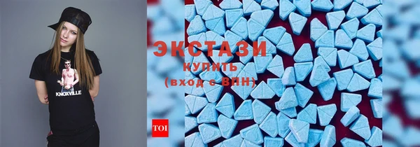 гашишное масло Абаза