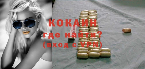 ешки Абинск