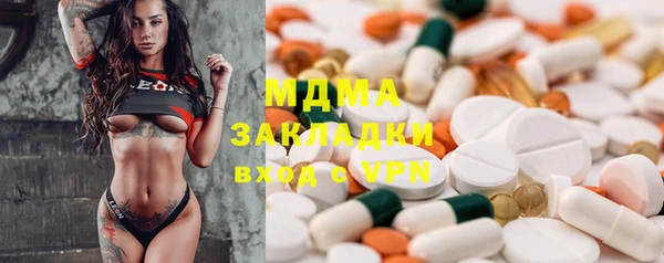 мдма Абдулино