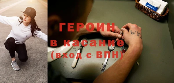 ешки Абинск
