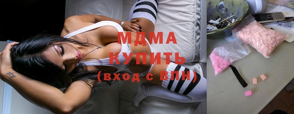 гашишное масло Абаза