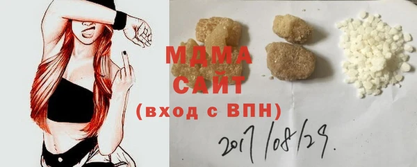 мдма Абдулино