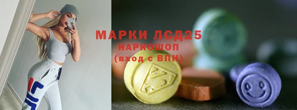 гашишное масло Абаза