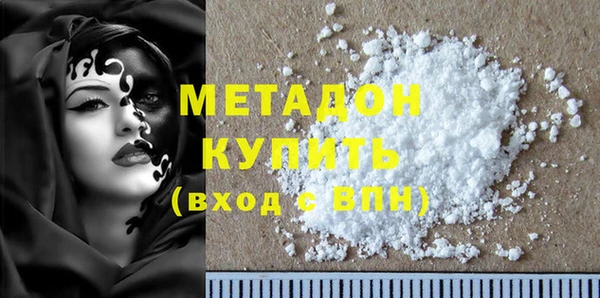 мдма Абдулино