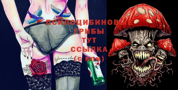 гашишное масло Абаза