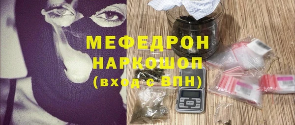 ешки Абинск