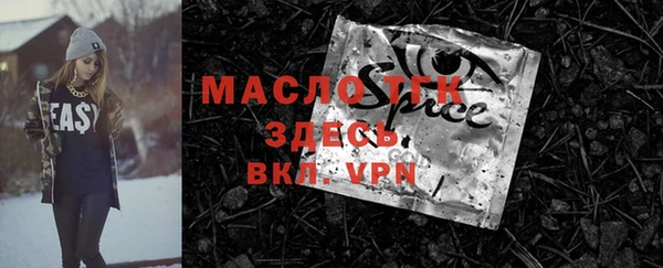 гашишное масло Абаза