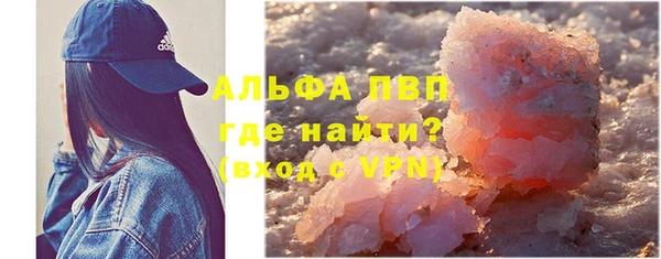 ешки Абинск