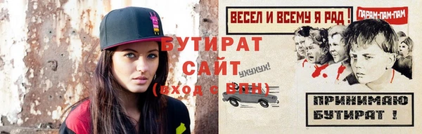 гашишное масло Абаза
