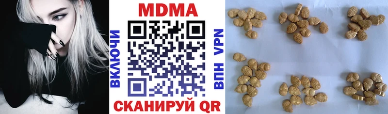 как найти закладки  Тайга  MDMA VHQ 
