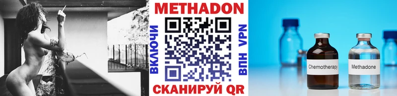магазин продажи Тайга Метадон белоснежный