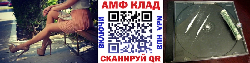 МЕТАМФЕТАМИН винт  Тайга 