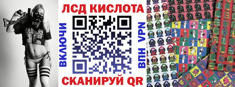 где купить наркоту  Тайга  Наркотические марки 1500мкг 
