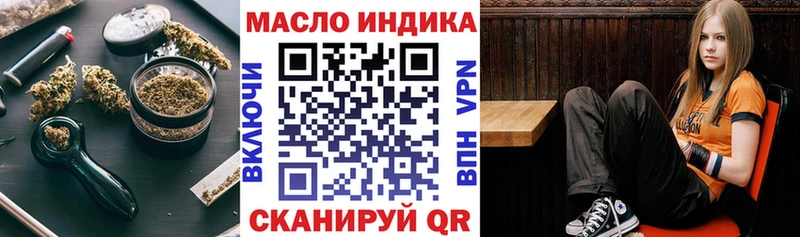 Дистиллят ТГК вейп  наркошоп  Тайга 